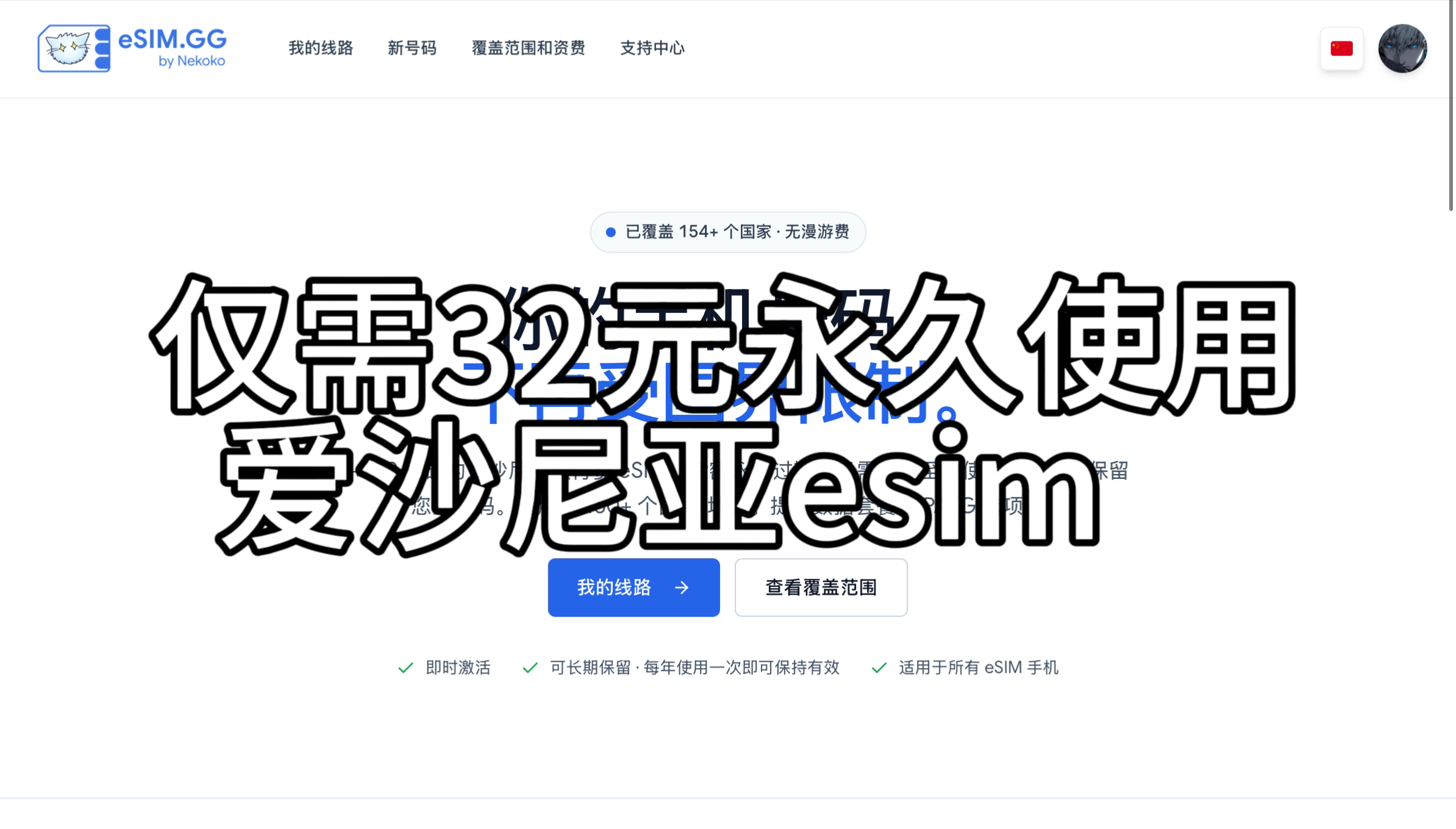 Cover Image of the Post